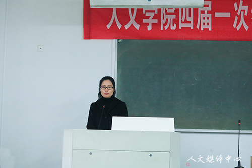 ag旗舰厅官方网站召开四届一次教职工代表大会