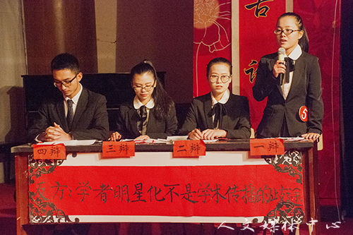 群英汇聚 众舌齐争 ag旗舰厅官方网站第九届群英辩论赛落幕