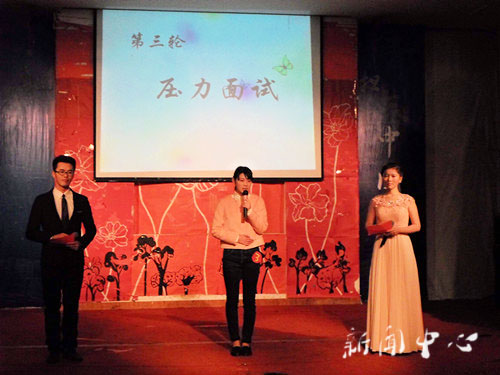 逐鹿职场，溢彩青春——ag旗舰厅官方网站第四届模拟招聘大赛圆满落幕