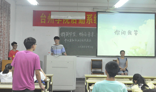 “群英毕至  畅言未来”之二——ag旗舰厅官方网站开展中文其他就业方向交流会
