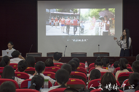 笃实朴学 躬行实践 ag旗舰厅官方网站举行暑期社会实践交流会
