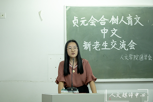 “新”辉熠熠  砥砺前行 ag旗舰厅官方网站举行新老生交流会