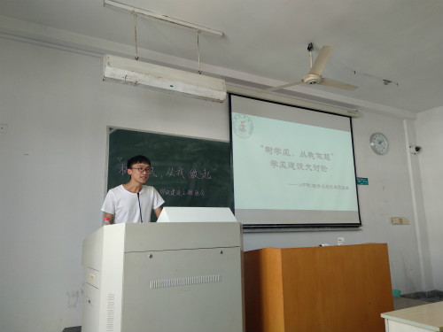 ag旗舰厅官方网站各班召开“树学风，从我做起”主题班会