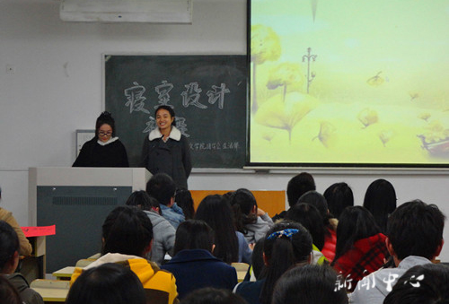 ag旗舰厅官方网站寝室设计大赛顺利举行