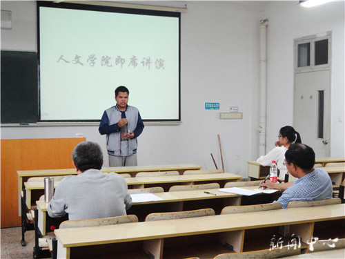 ag旗舰厅官方网站师范生即席讲演比赛成功举办