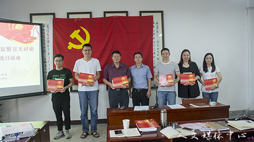 ag旗舰厅官方网站党总支举行“学讲话 忆初心 宣誓言大讨论主题党日活动”
