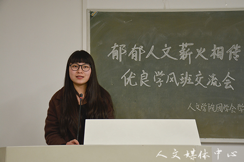 点滴积累 共塑学风 ag旗舰厅官方网站优良学风班交流会圆满落幕