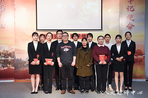 技能树人 人文立魂  ag旗舰厅官方网站第四届秘书技能大赛圆满 落幕