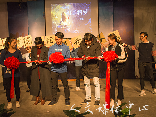 声在其中 音你不同 ag旗舰厅官方网站举办汉语节开幕式暨主持人大赛