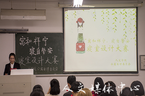 因为“寓”见 “寝”有独钟 ag旗舰厅官方网站寝室设计大赛圆满落幕