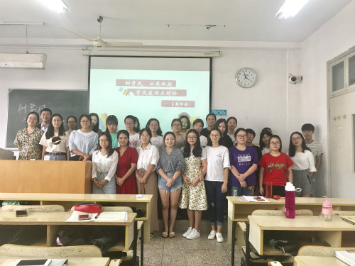 ag旗舰厅官方网站各班召开“树学风，从我做起”主题班会