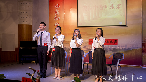 ag旗舰厅官方网站汉语节闭幕式暨“歌以咏怀，诵以明志”导师制 朗诵比赛圆满闭幕
