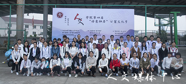 ag旗舰厅官方网站第四届“诗意栖居”公寓文化节开幕